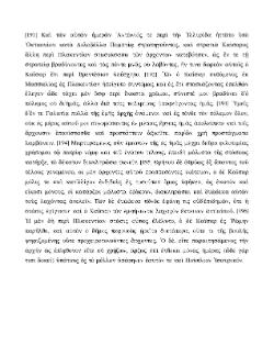/fonti/autgreci/Appiano/APPIANO_Bellum_II_191.pdf