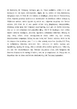 /fonti/autgreci/Procopio_Cesarea/PROCOPIO_bellis_III_2.8.pdf