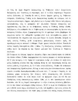 /fonti/autgreci/Procopio_Cesarea/PROCOPIO_bellis_VIII_28.pdf