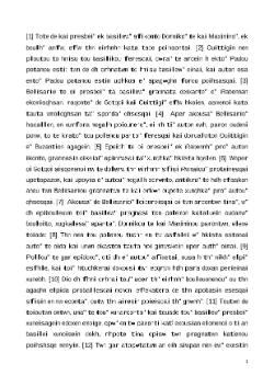 /fonti/autgreci/Procopio_Cesarea/Procopio6,29,1-41.pdf